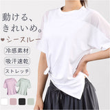 ヨガウェア トップス 体型カバー 通販 半袖 ジムウェア ヨガトップス ヨガ Tシャツ トレーニングウェア フィットネスウェア ピラティスウェア ホットヨガウェア スポーツウェア