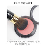 メイクブラシ パウダーブラシ 携帯用 通販 フェイスブラシ 持ち運び 持ち歩き おしゃれ 化粧筆 化粧ブラシ キャップ付き メイク道具 メイクアップ チークブラシ ファンデーション