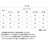 ショートパンツ ハーフパンツ 通販 ボトムス レディース ショーパン 短パン ズボン パンツ 薄い 薄手 おしゃれ かわいい コットン 綿 半ズボン ルームウェア 部屋着 ゆったり