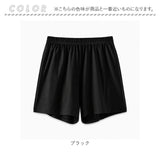 ショートパンツ ハーフパンツ 通販 ボトムス レディース ショーパン 短パン ズボン パンツ 薄い 薄手 おしゃれ かわいい コットン 綿 半ズボン ルームウェア 部屋着 ゆったり