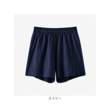 ショートパンツ ハーフパンツ 通販 ボトムス レディース ショーパン 短パン ズボン パンツ 薄い 薄手 おしゃれ かわいい コットン 綿 半ズボン ルームウェア 部屋着 ゆったり