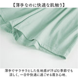ショートパンツ ハーフパンツ 通販 ボトムス レディース ショーパン 短パン ズボン パンツ 薄い 薄手 おしゃれ かわいい コットン 綿 半ズボン ルームウェア 部屋着 ゆったり