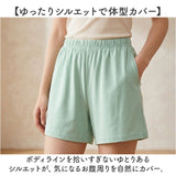 ショートパンツ ハーフパンツ 通販 ボトムス レディース ショーパン 短パン ズボン パンツ 薄い 薄手 おしゃれ かわいい コットン 綿 半ズボン ルームウェア 部屋着 ゆったり