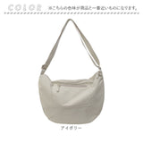 ショルダーバッグ レディース 大容量 通販 ショルダーバック ショルダー 斜めかけ ななめ掛け ななめかけ 肩掛け 斜めがけバッグ 斜めがけバック バッグ バック カジュアル シンプル 収納