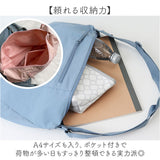 ショルダーバッグ レディース 大容量 通販 ショルダーバック ショルダー 斜めかけ ななめ掛け ななめかけ 肩掛け 斜めがけバッグ 斜めがけバック バッグ バック カジュアル シンプル 収納