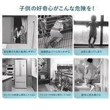 窓ロック 防犯 通販 窓ストッパー 補助錠 転落防止 落下防止 ストッパー ロック チャイルドロック 防犯グッズ 引き戸ロック 引き戸 引き戸ストッパー 窓 取付簡単 工事不要 スライドドア