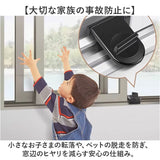 窓ロック 防犯 通販 窓ストッパー 補助錠 転落防止 落下防止 ストッパー ロック チャイルドロック 防犯グッズ 引き戸ロック 引き戸 引き戸ストッパー 窓 取付簡単 工事不要 スライドドア