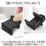 窓ロック 防犯 通販 窓ストッパー 補助錠 転落防止 落下防止 ストッパー ロック チャイルドロック 防犯グッズ 引き戸ロック 引き戸 引き戸ストッパー 窓 取付簡単 工事不要 スライドドア