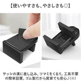 窓ロック 防犯 ４点セット 通販 窓ストッパー 補助錠 転落防止 落下防止 ストッパー ロック チャイルドロック 防犯グッズ 引き戸ロック 引き戸 引き戸ストッパー 窓 取付簡単 工事不要