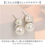 2連 パール ピアス 通販 パールピアス 耳飾り アクセサリー シンプル 大人っぽい 上品 きれいめ おしゃれ かわいい 結婚式 二次会 入学式 卒業式 入園式 卒園式 フォーマル 冠婚葬祭