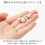 2連 パール ピアス 通販 パールピアス 耳飾り アクセサリー シンプル 大人っぽい 上品 きれいめ おしゃれ かわいい 結婚式 二次会 入学式 卒業式 入園式 卒園式 フォーマル 冠婚葬祭