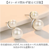 2連 パール ピアス 通販 パールピアス 耳飾り アクセサリー シンプル 大人っぽい 上品 きれいめ おしゃれ かわいい 結婚式 二次会 入学式 卒業式 入園式 卒園式 フォーマル 冠婚葬祭