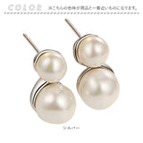 2連 パール ピアス 通販 パールピアス 耳飾り アクセサリー シンプル 大人っぽい 上品 きれいめ おしゃれ かわいい 結婚式 二次会 入学式 卒業式 入園式 卒園式 フォーマル 冠婚葬祭
