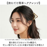 ヘアクリップ ハーフアップ 通販 バンスクリップ 髪留め 三角 まとめ髪 髪飾り ヘアアクセサリー ヘアアレンジ 大きめ おしゃれ きれいめ レディース 大人 可愛い かわいい オシャレ 上品