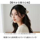 ヘアクリップ ハーフアップ 通販 バンスクリップ 髪留め 三角 まとめ髪 髪飾り ヘアアクセサリー ヘアアレンジ 大きめ おしゃれ きれいめ レディース 大人 可愛い かわいい オシャレ 上品