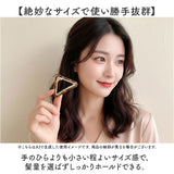 ヘアクリップ ハーフアップ 通販 バンスクリップ 髪留め 三角 まとめ髪 髪飾り ヘアアクセサリー ヘアアレンジ 大きめ おしゃれ きれいめ レディース 大人 可愛い かわいい オシャレ 上品