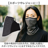マスク 夏 フェイスカバー 通販 ネックゲイター ネックカバー スポーツ スポーツマスク 夏用 日焼け対策 ランニング 運動 暑さ対策 ガーデニング 日よけ アウトドア ウォーキング メンズ