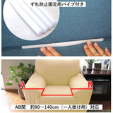 ソファーカバー 一人掛け 通販 肘あり 無地 1人掛け 1人用 シンプル ストレッチ 約 90-140cm 小さめ 一人暮らし おしゃれ 伸びる 装着簡単 洗える フィット式 インテリア イスカバー