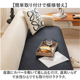 ソファカバー 座面 通販 ソファーカバー シート ソファパット マルチカバー ソファー ソファ カバー かけるだけ 座面だけ 滑り止め すべり止め ズレない ズレ防止 洗える 通気性 傷防止