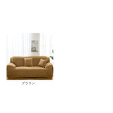 ソファーカバー 2人掛け 肘なし 通販 ニ人掛け 肘つき 肘あり 肘付き 伸縮性 伸縮 かけるだけ 一体型 ソファカバー マルチカバー ソファー カバー フィットカバー ストレッチ フィット