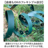 花壇 囲い 5m 通販 フェンス ガーデニング 柵 土留め 土ストッパー 土止め 根止め 根留め 仕切り 園芸用品 花壇作り 花壇飾り 園芸 設置簡単 庭作り お庭作り 家庭菜園 便利グッズ