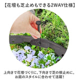 花壇 囲い 5m 通販 フェンス ガーデニング 柵 土留め 土ストッパー 土止め 根止め 根留め 仕切り 園芸用品 花壇作り 花壇飾り 園芸 設置簡単 庭作り お庭作り 家庭菜園 便利グッズ