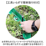 花壇 囲い 5m 通販 フェンス ガーデニング 柵 土留め 土ストッパー 土止め 根止め 根留め 仕切り 園芸用品 花壇作り 花壇飾り 園芸 設置簡単 庭作り お庭作り 家庭菜園 便利グッズ