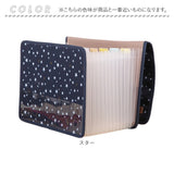 ファイル ジャバラ A4 通販 ドキュメントファイル 書類ファイル ジャバラ式 じゃばら 式 書類ケース 持ち運び 書類収納ボックス ファイル収納 ファイルボックス 書類 保管ケース プリント