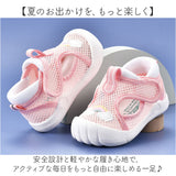 ベビー スポーツサンダル 通販 サンダル キッズ ビーチサンダル 夏 女の子 子供 子ども キッズサンダル クツ 靴 男の子 マリンシューズ ビーチ 海 子供靴 くつ 子供サンダル レジャー