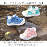 ベビー スポーツサンダル 通販 サンダル キッズ ビーチサンダル 夏 女の子 子供 子ども キッズサンダル クツ 靴 男の子 マリンシューズ ビーチ 海 子供靴 くつ 子供サンダル レジャー