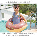 浮き輪 スイカ ドーナツ 通販 子供 大人 キッズ レディース かわいい 浮輪 おしゃれ うきわ 可愛い リゾート ビーチ プール 海 海水浴 レジャー 夏休み 水遊び ビーチグッズ 男の子