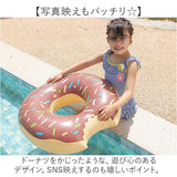 浮き輪 スイカ ドーナツ 通販 子供 大人 キッズ レディース かわいい 浮輪 おしゃれ うきわ 可愛い リゾート ビーチ プール 海 海水浴 レジャー 夏休み 水遊び ビーチグッズ 男の子