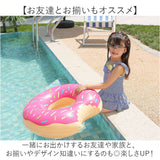 浮き輪 スイカ ドーナツ 通販 子供 大人 キッズ レディース かわいい 浮輪 おしゃれ うきわ 可愛い リゾート ビーチ プール 海 海水浴 レジャー 夏休み 水遊び ビーチグッズ 男の子