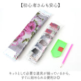 ダイヤモンドアート キット 通販 ビーズ刺繍 初心者 刺繍キット ハンドメイド 趣味 花 ダイヤモンドペインティング 手芸 壁アート diy ホビー 大人 子供 モザイクアート 工作 フラワー