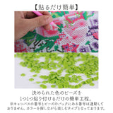 ダイヤモンドアート キット 通販 ビーズ刺繍 初心者 刺繍キット ハンドメイド 趣味 花 ダイヤモンドペインティング 手芸 壁アート diy ホビー 大人 子供 モザイクアート 工作 フラワー
