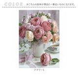 ダイヤモンドアート キット 通販 ビーズ刺繍 初心者 刺繍キット ハンドメイド 趣味 花 ダイヤモンドペインティング 手芸 壁アート diy ホビー 大人 子供 モザイクアート 工作 フラワー