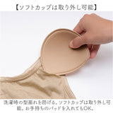 コットン ソフトブラ 通販 ブラジャー ブラ ノンワイヤー ソフトブラジャー 綿100％ インナー 下着 肌着 ベージュ アウター 響かない ソフトカップ付ブラ ナイトブラ パッド ぶら