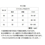 コットン ソフトブラ 通販 ブラジャー ブラ ノンワイヤー ソフトブラジャー 綿100％ インナー 下着 肌着 ベージュ アウター 響かない ソフトカップ付ブラ ナイトブラ パッド ぶら