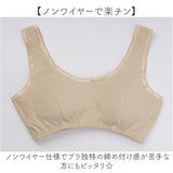コットン ソフトブラ 通販 ブラジャー ブラ ノンワイヤー ソフトブラジャー 綿100％ インナー 下着 肌着 ベージュ アウター 響かない ソフトカップ付ブラ ナイトブラ パッド ぶら