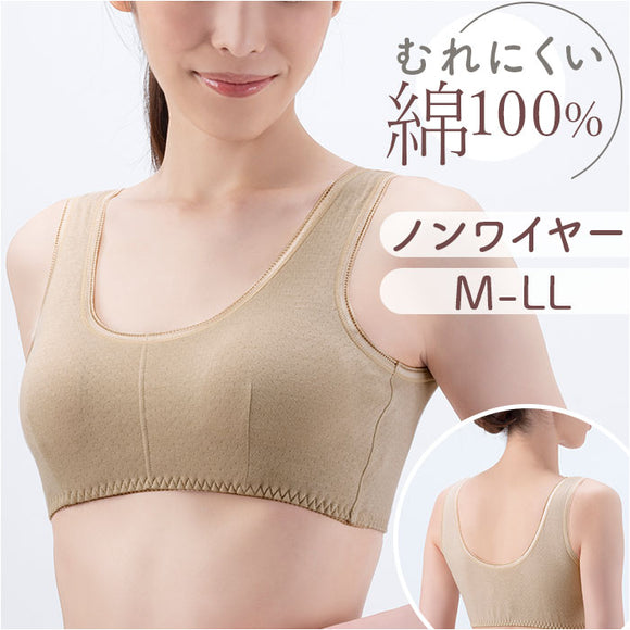 コットン ソフトブラ 通販 ブラジャー ブラ ノンワイヤー ソフトブラジャー 綿100％ インナー 下着 肌着 ベージュ アウター 響かない ソフトカップ付ブラ ナイトブラ パッド ぶら