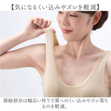 コットン ソフトブラ 通販 ブラジャー ブラ ノンワイヤー ソフトブラジャー 綿100％ インナー 下着 肌着 ベージュ アウター 響かない ソフトカップ付ブラ ナイトブラ パッド ぶら