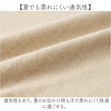 コットン ソフトブラ 通販 ブラジャー ブラ ノンワイヤー ソフトブラジャー 綿100％ インナー 下着 肌着 ベージュ アウター 響かない ソフトカップ付ブラ ナイトブラ パッド ぶら