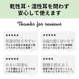 ののじ 耳かき 通販 爽快ソフト耳かき レギュラー スモール 耳掻き 日本製 子供 子ども ワイヤー 耳掃除用品 小さめ 乾性耳 湿性耳 プチギフト 敬老の日 プレゼント EW-03Gn EWS-03