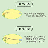 ののじ 耳かき 通販 爽快ソフト耳かき レギュラー スモール 耳掻き 日本製 子供 子ども ワイヤー 耳掃除用品 小さめ 乾性耳 湿性耳 プチギフト 敬老の日 プレゼント EW-03Gn EWS-03