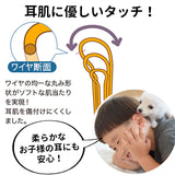 ののじ 耳かき 通販 爽快ソフト耳かき レギュラー スモール 耳掻き 日本製 子供 子ども ワイヤー 耳掃除用品 小さめ 乾性耳 湿性耳 プチギフト 敬老の日 プレゼント EW-03Gn EWS-03