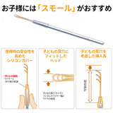 ののじ 耳かき 通販 爽快ソフト耳かき レギュラー スモール 耳掻き 日本製 子供 子ども ワイヤー 耳掃除用品 小さめ 乾性耳 湿性耳 プチギフト 敬老の日 プレゼント EW-03Gn EWS-03
