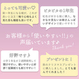 筆箱 小学生 通販 女の子 可愛い 両面 箱型 ペンケース おしゃれ　小学校 入学準備 鉛筆削り かわいい 新入学 入学祝い 進級 ふでばこ プレゼント