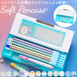 筆箱 女の子 小学生 通販 ペンケース 筆入れ ソフトペンケース 両面 両開き 文房具 可愛い 箱型 ふでばこ 小学生 小学校 入学準備 シンプル 入学祝い プレゼント ギフト