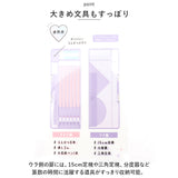 筆箱 女の子 小学生 通販 ペンケース 筆入れ ふでばこ ソフトペンケース 両面 両開き 文房具 可愛い 箱型 透明 子供 小学校 入学準備 シンプル 入学祝い ギフト