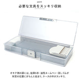 筆箱 女の子 小学生 通販 ペンケース 筆入れ ふでばこ ソフトペンケース 両面 両開き 文房具 可愛い 箱型 透明 子供 小学校 入学準備 シンプル 入学祝い ギフト